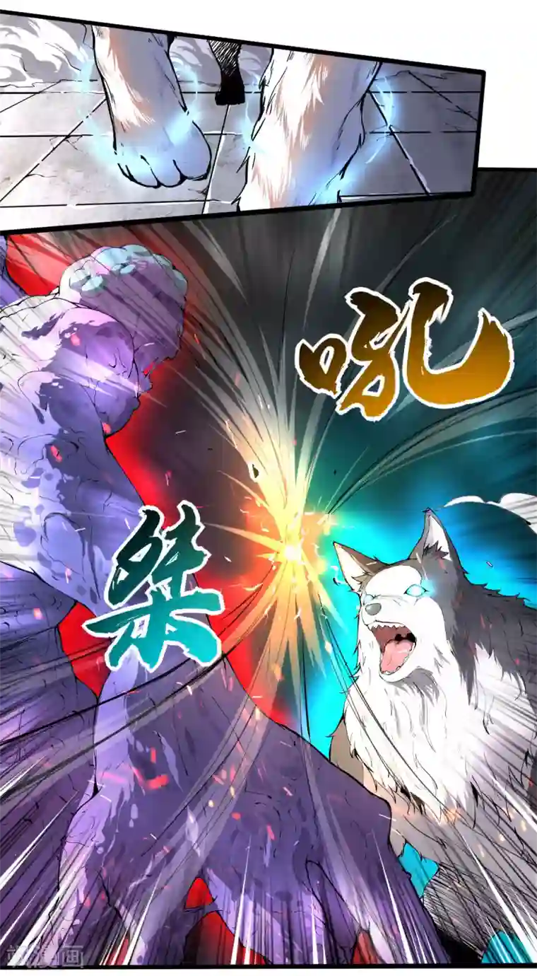 我在末世送外卖第18话 战斗技能