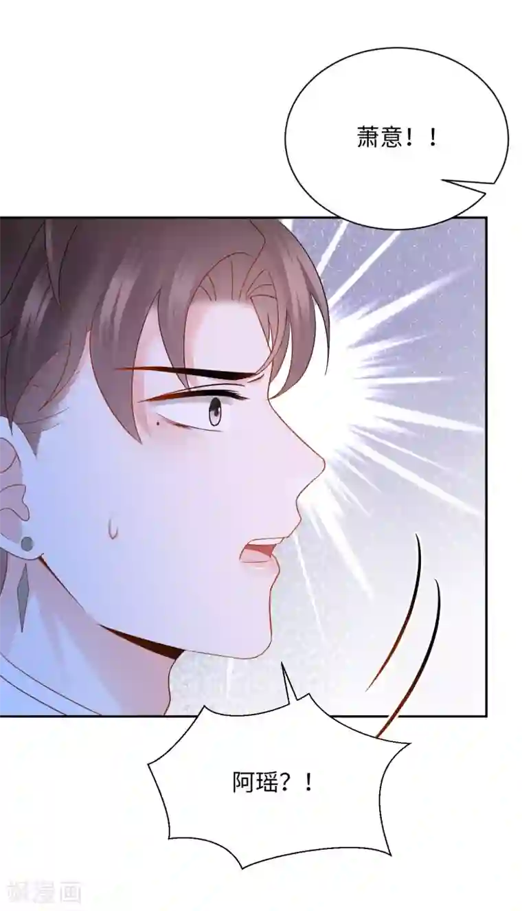 通灵王妃第34话 遇险