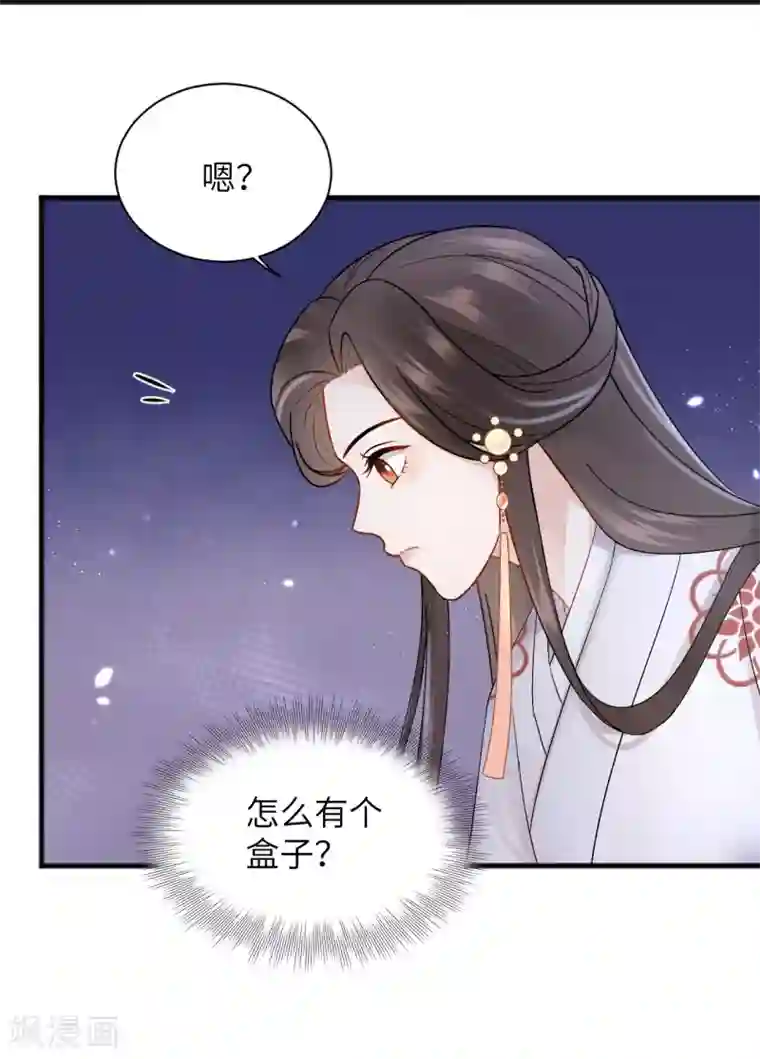 通灵王妃第34话 遇险