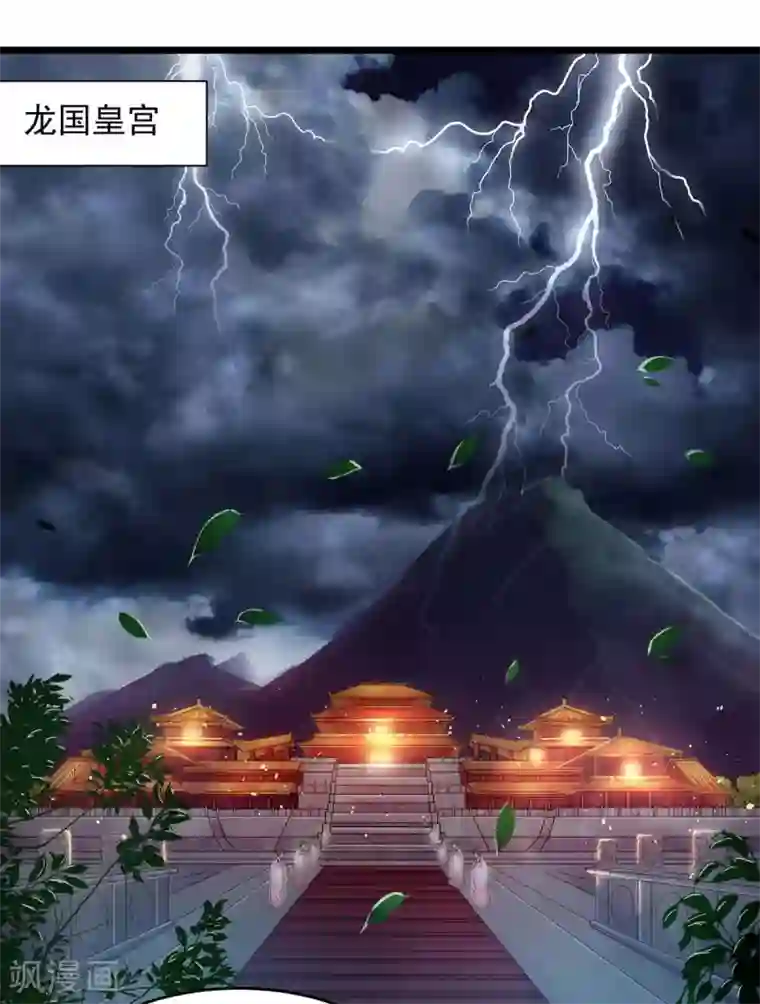 我有百万技能点第2话 系统，你玩我