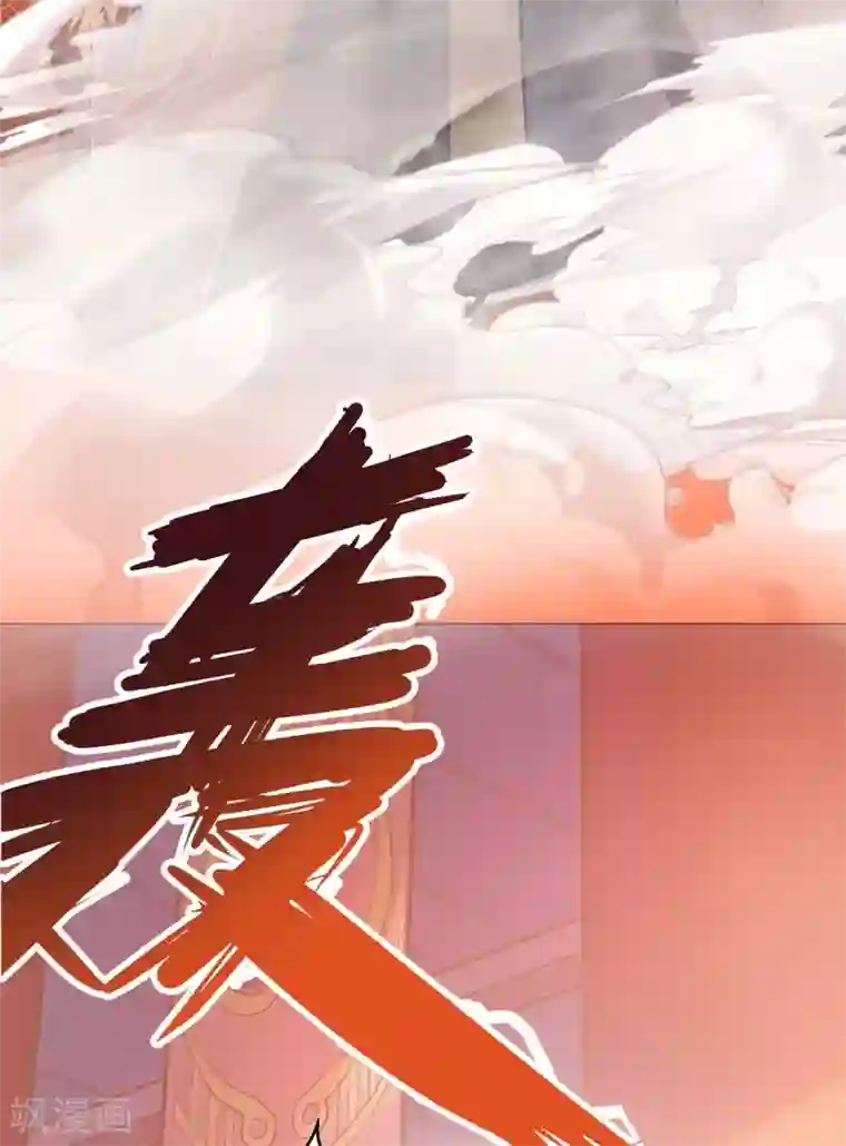 我有百万技能点第2话 系统，你玩我