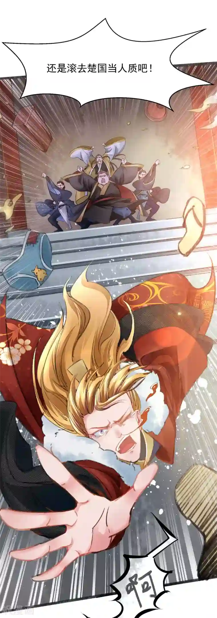 我有百万技能点第2话 系统，你玩我