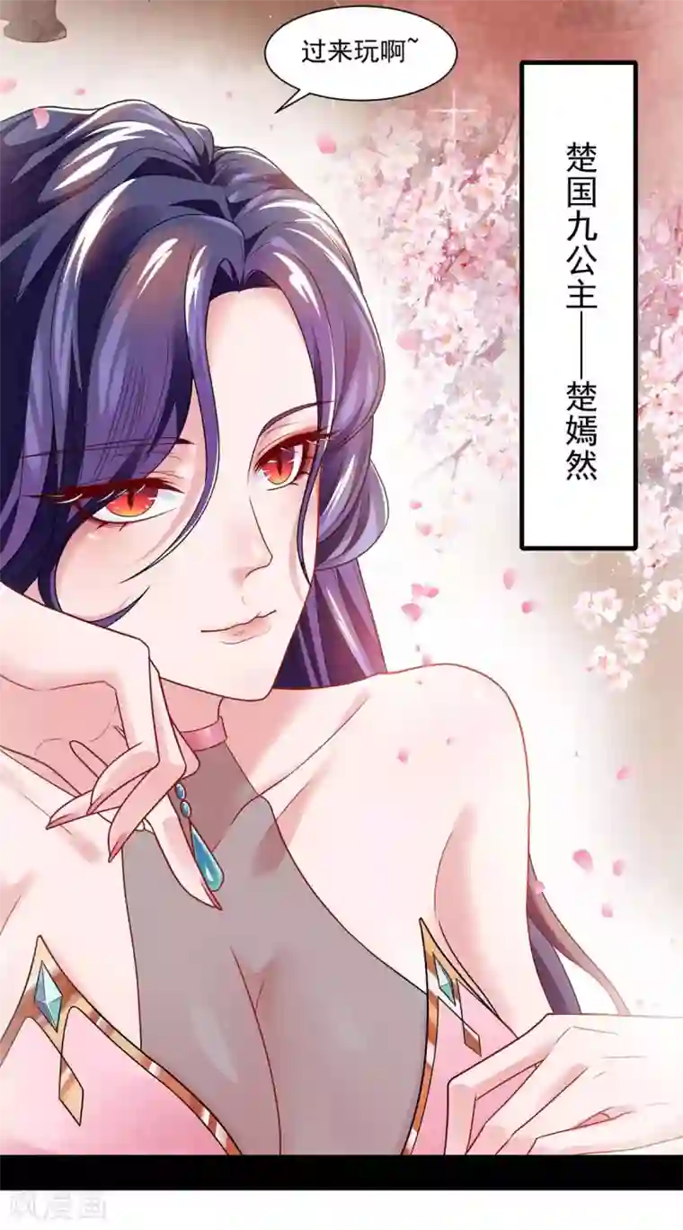 我有百万技能点第3话 人质福利