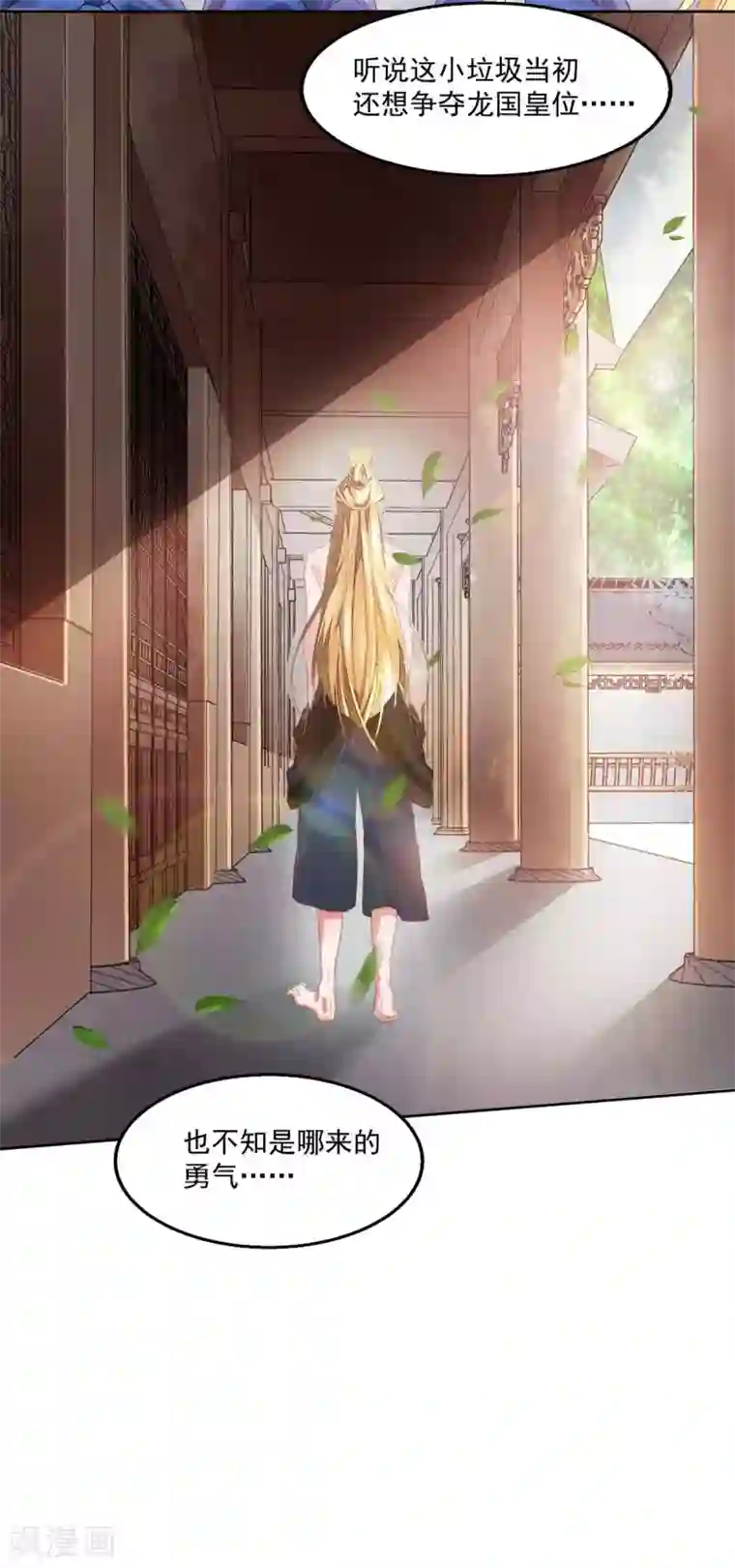 我有百万技能点第3话 人质福利