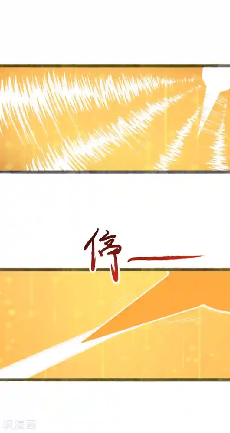 我有百万技能点第4话 中大奖