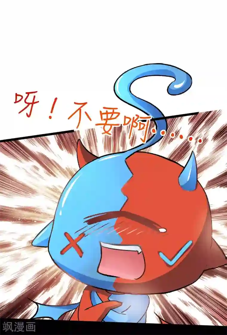 我有百万技能点第4话 中大奖