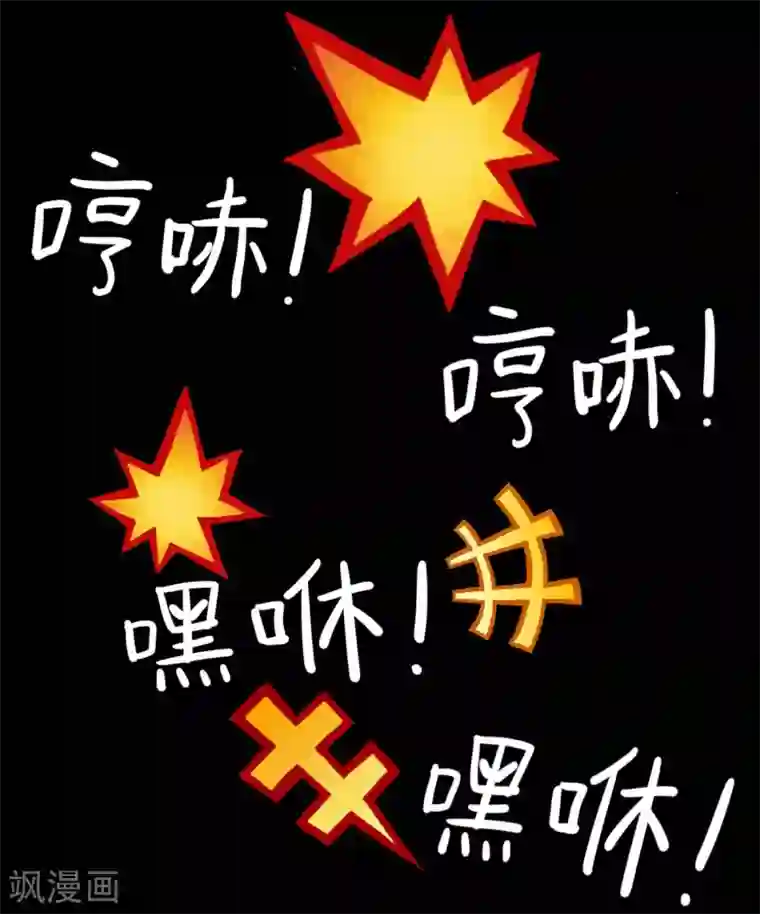 我有百万技能点第4话 中大奖