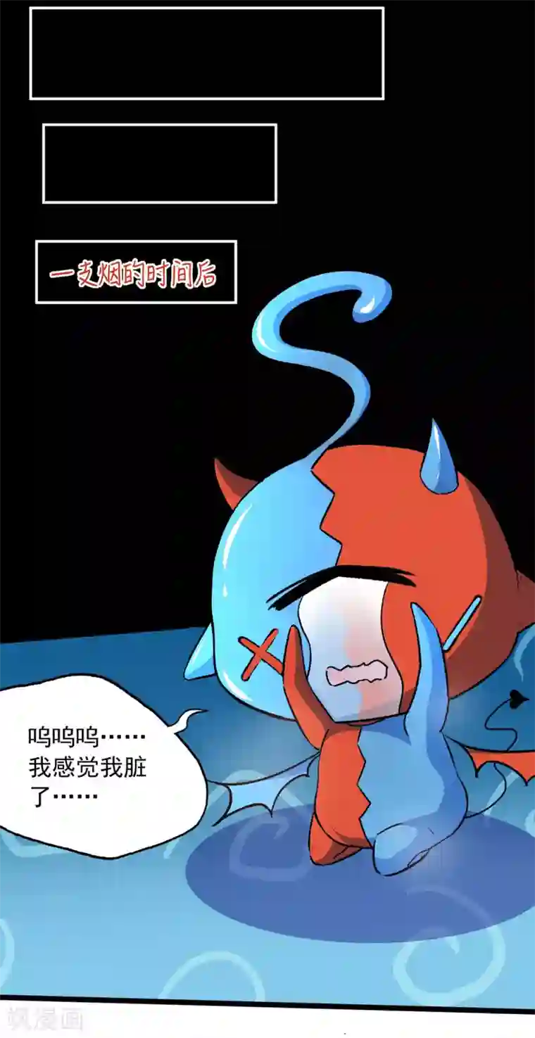 我有百万技能点第4话 中大奖