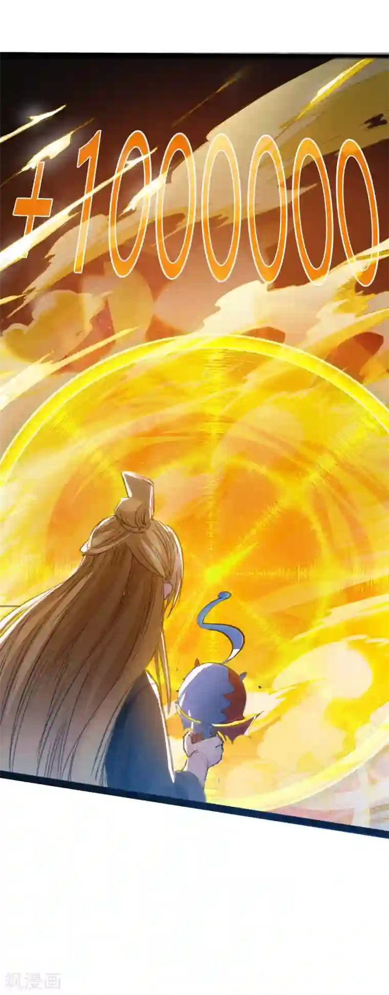 我有百万技能点第4话 中大奖