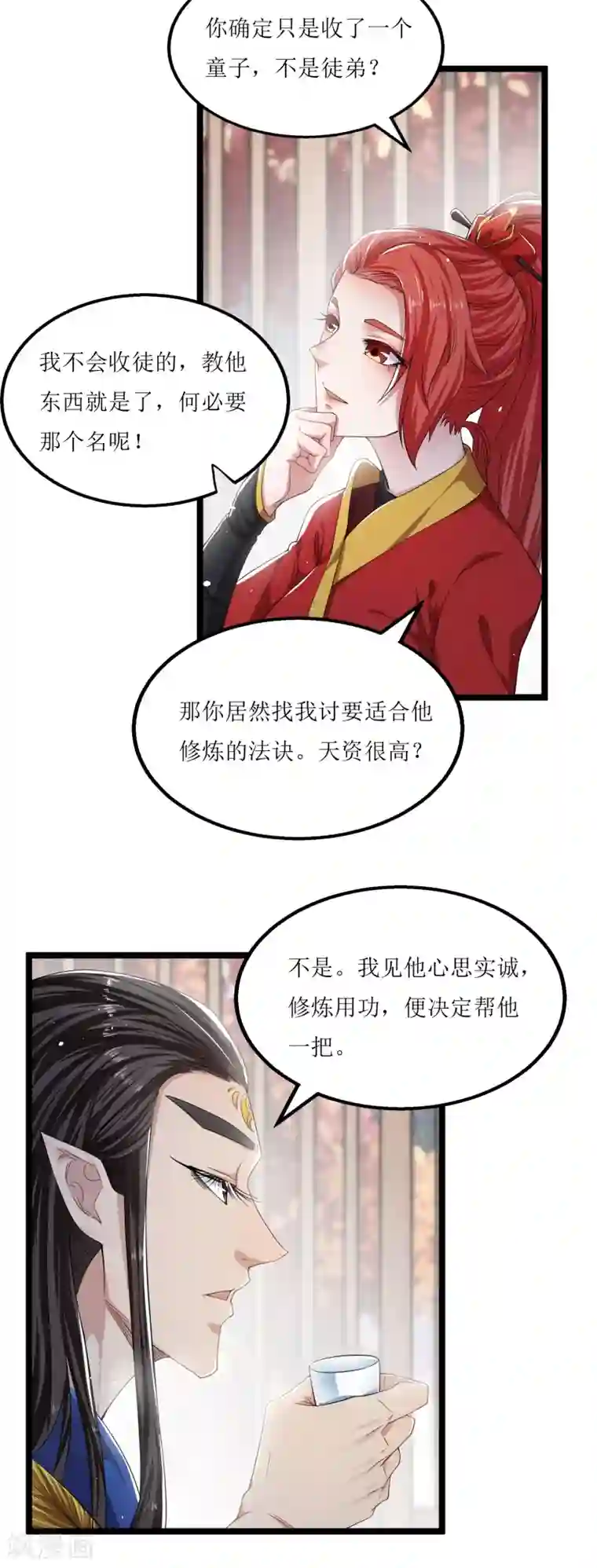 人道纪元第8话 命悬一线