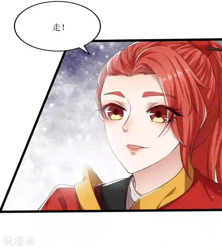 人道纪元第8话 命悬一线