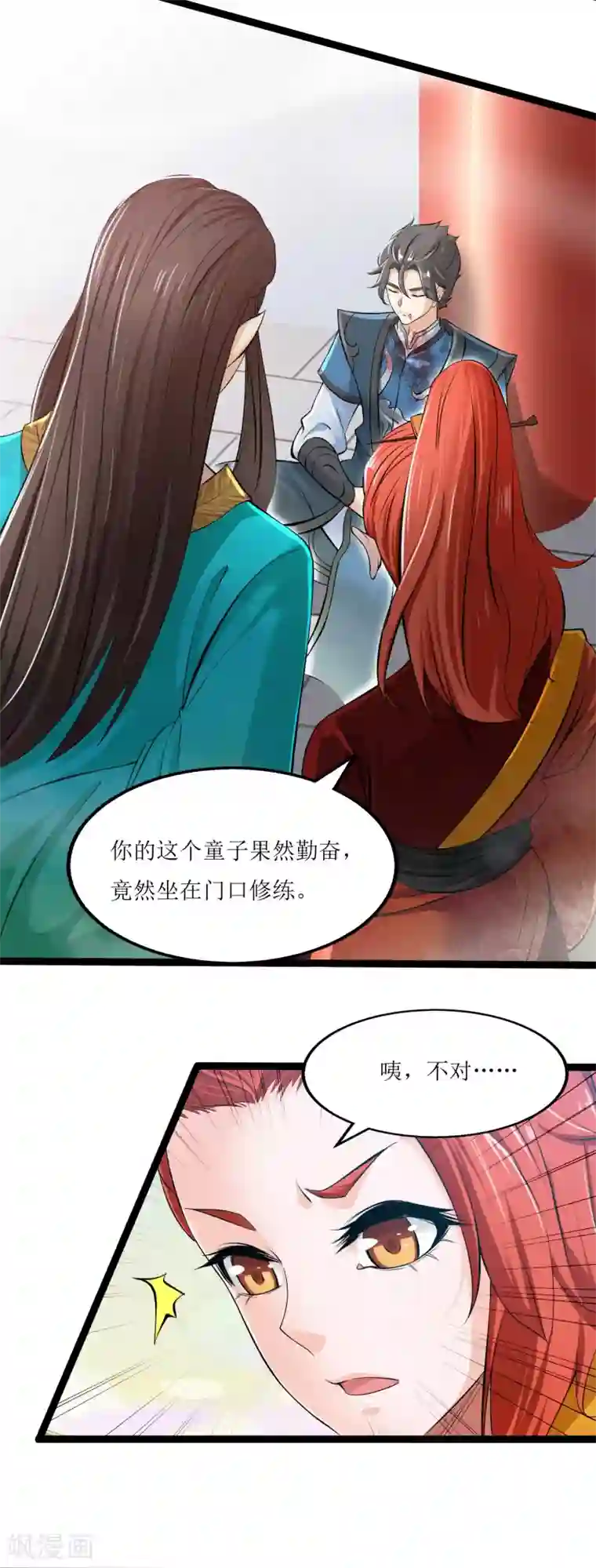 人道纪元第8话 命悬一线