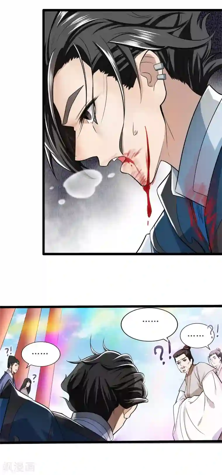 人道纪元第8话 命悬一线