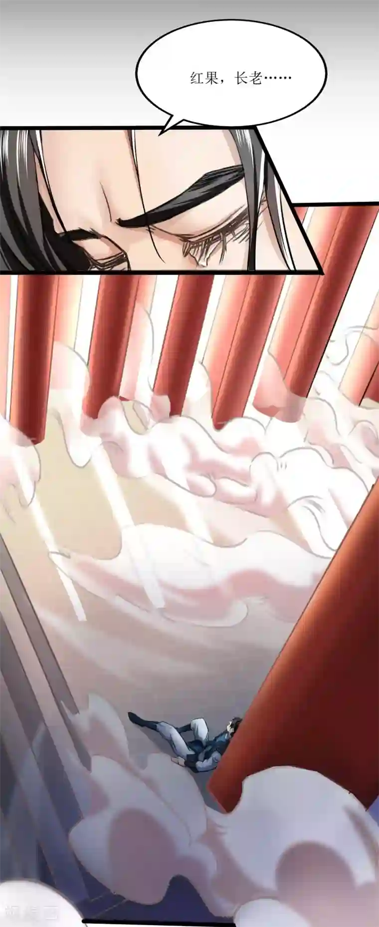 人道纪元第8话 命悬一线