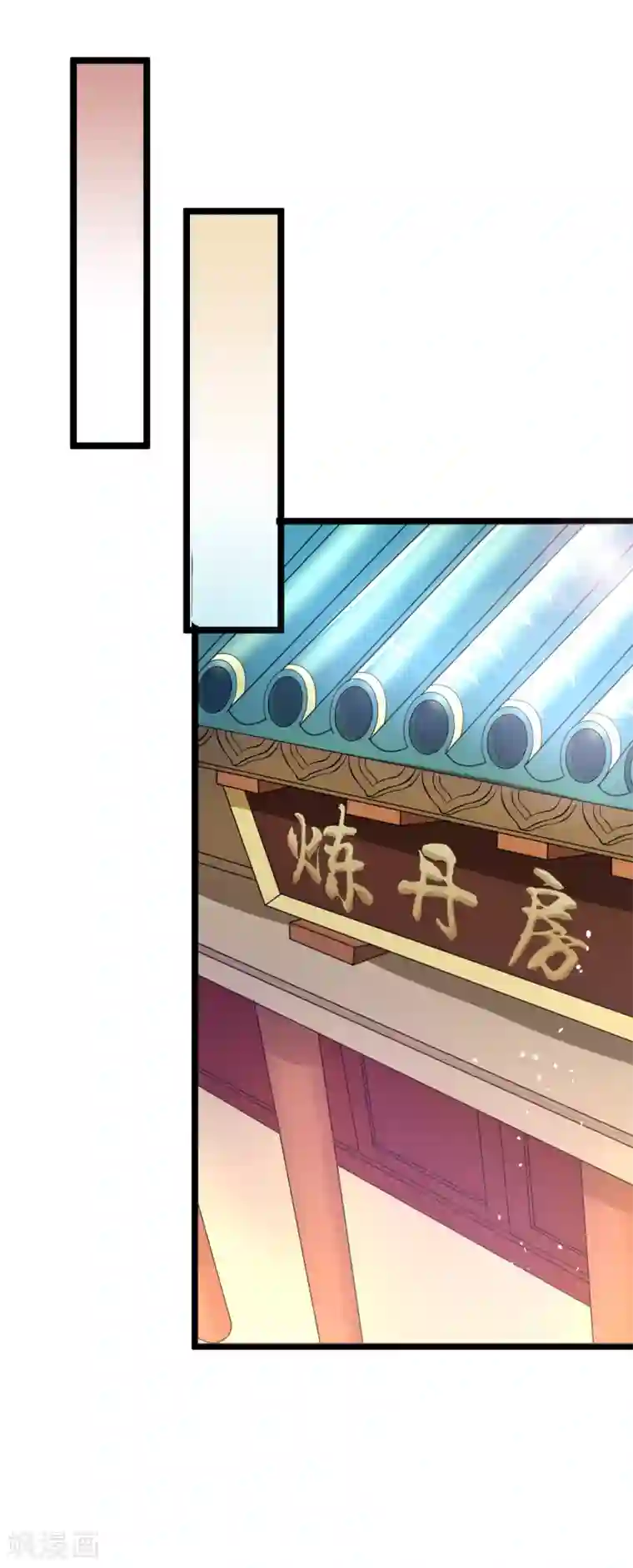 人道纪元第11话 不忘恩情