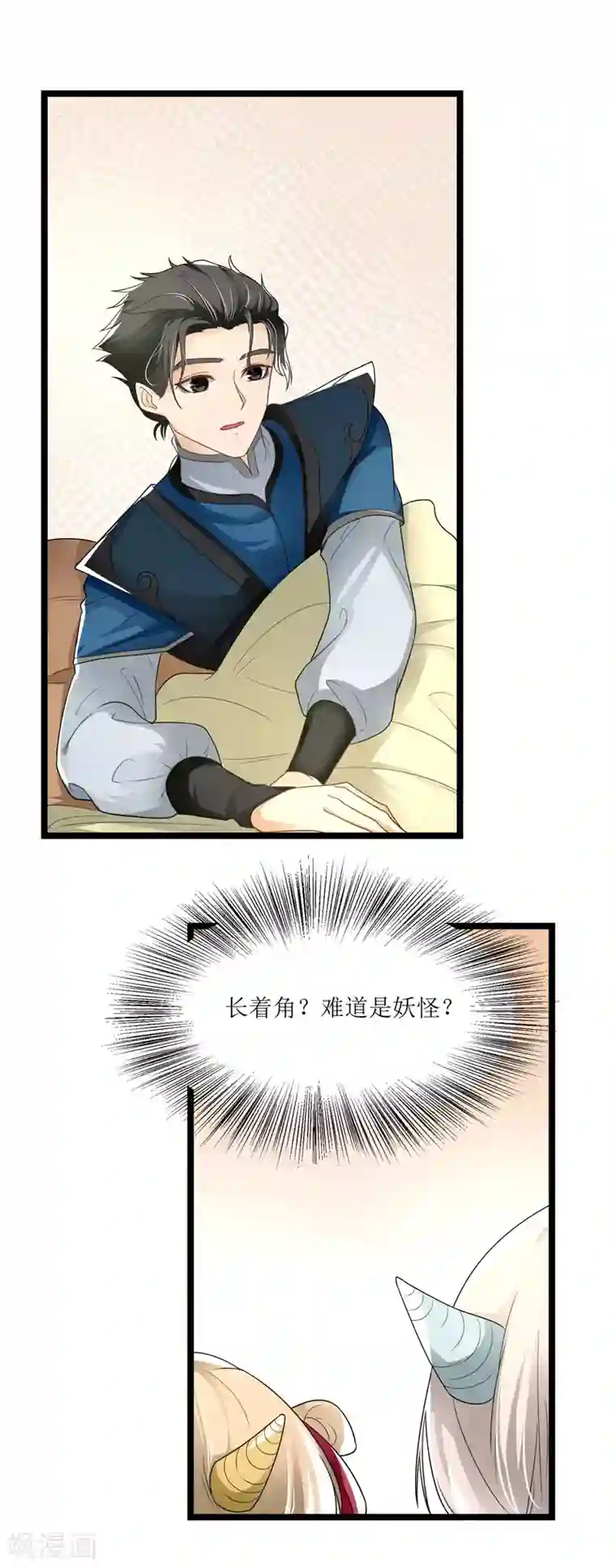 人道纪元第11话 不忘恩情