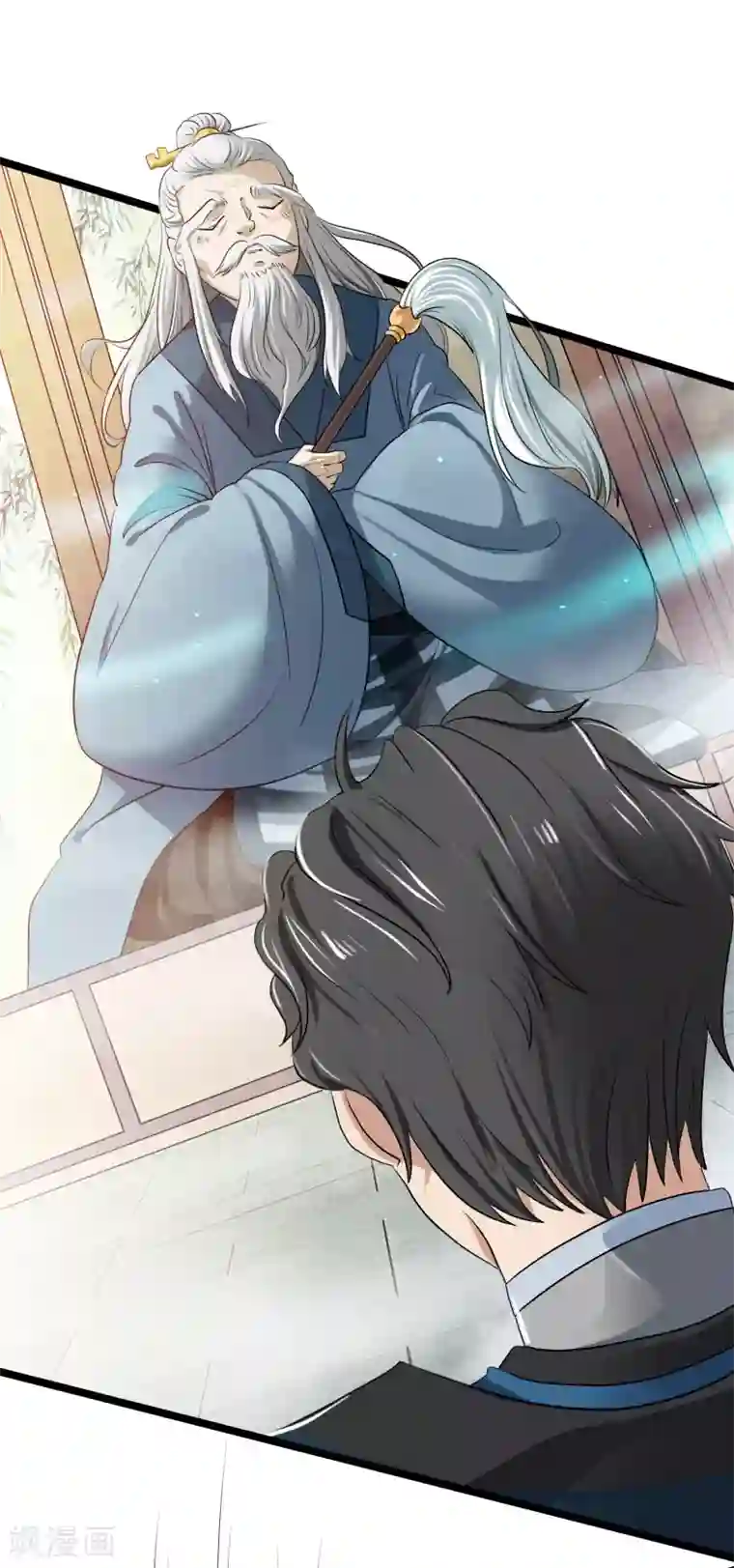 人道纪元第12话 得授黄庭