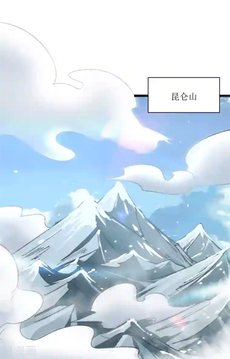 人道纪元第12话 得授黄庭