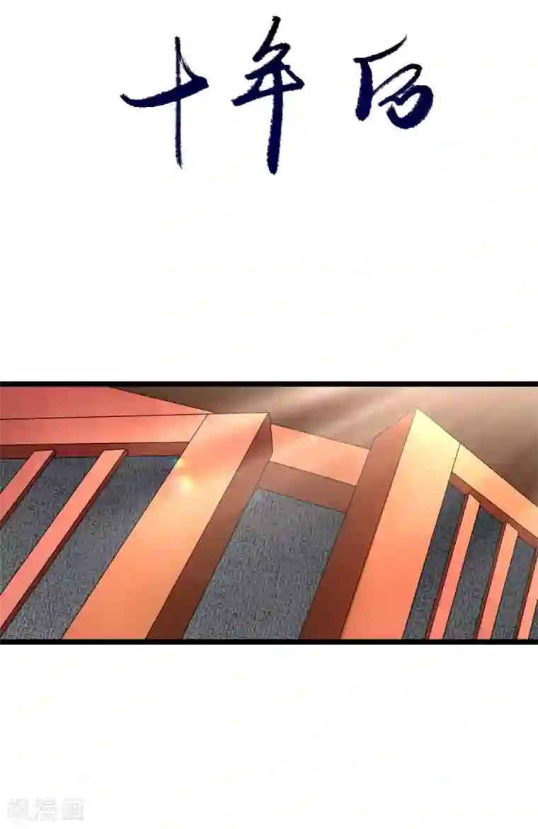 人道纪元第12话 得授黄庭