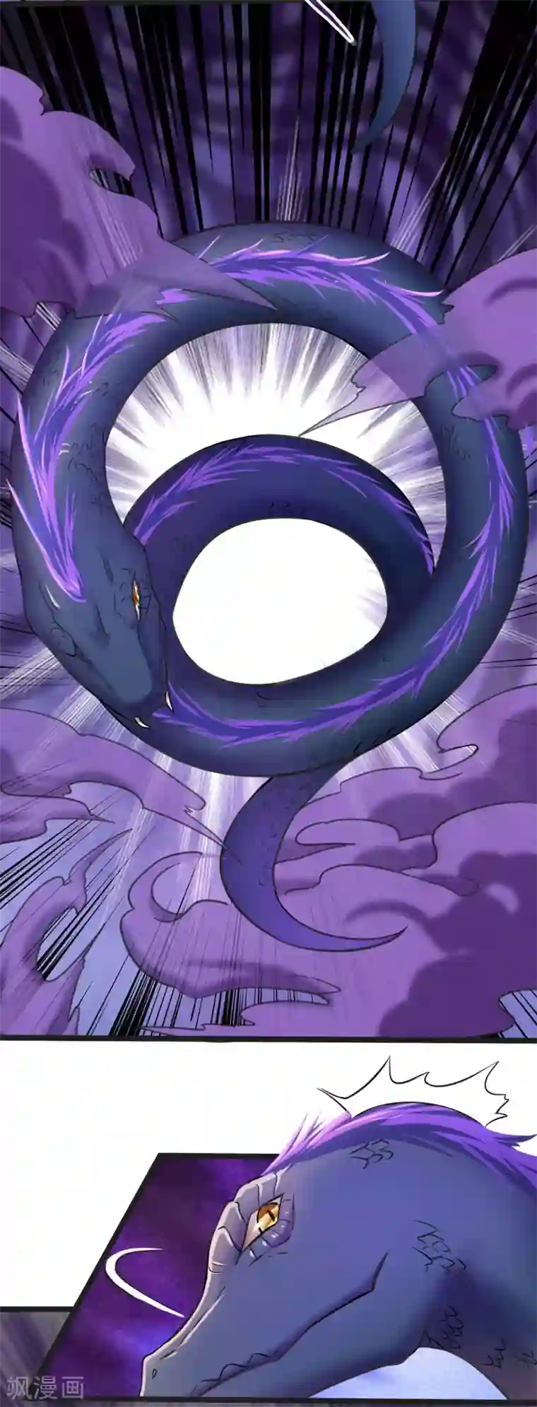 人道纪元第14话 激战黑水