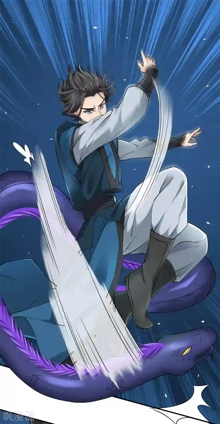 人道纪元第15话 黎明到来