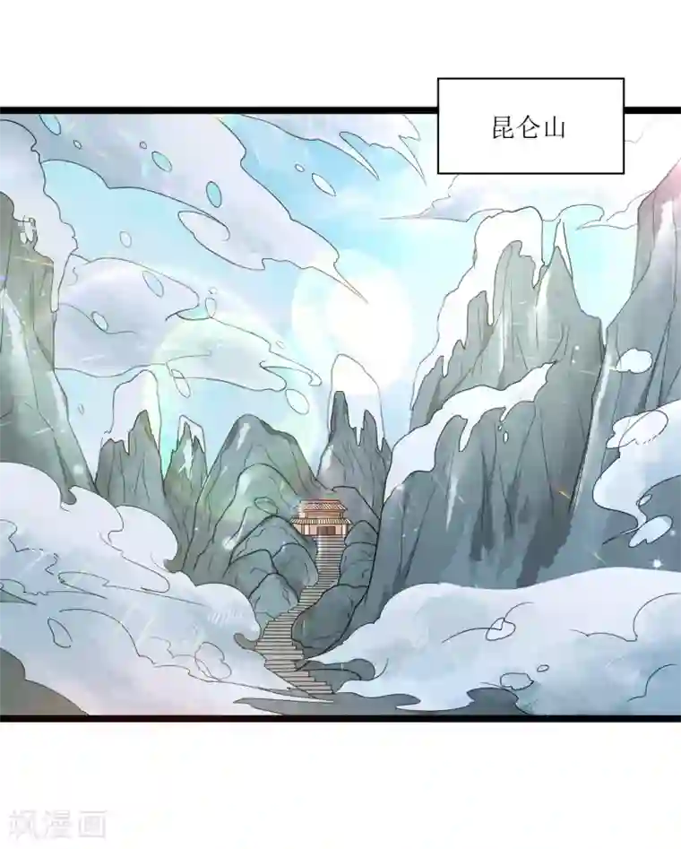 人道纪元第16话 十万台阶