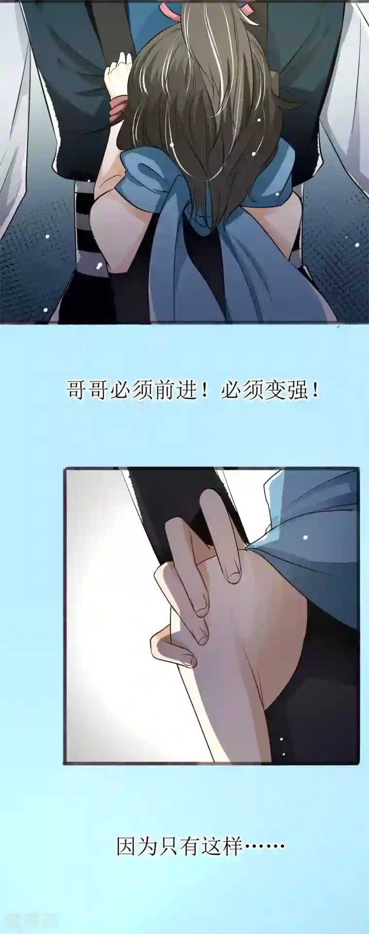 人道纪元第17话 坚守道心
