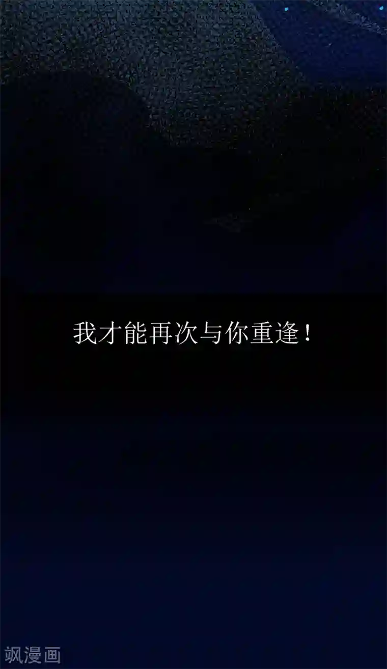 人道纪元第17话 坚守道心
