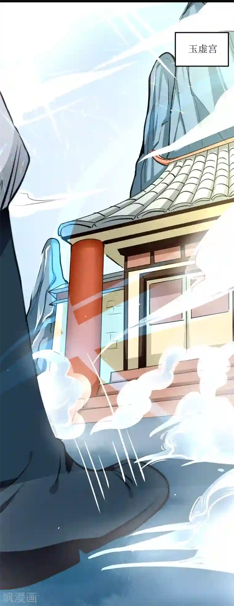 人道纪元第18话 求道未果