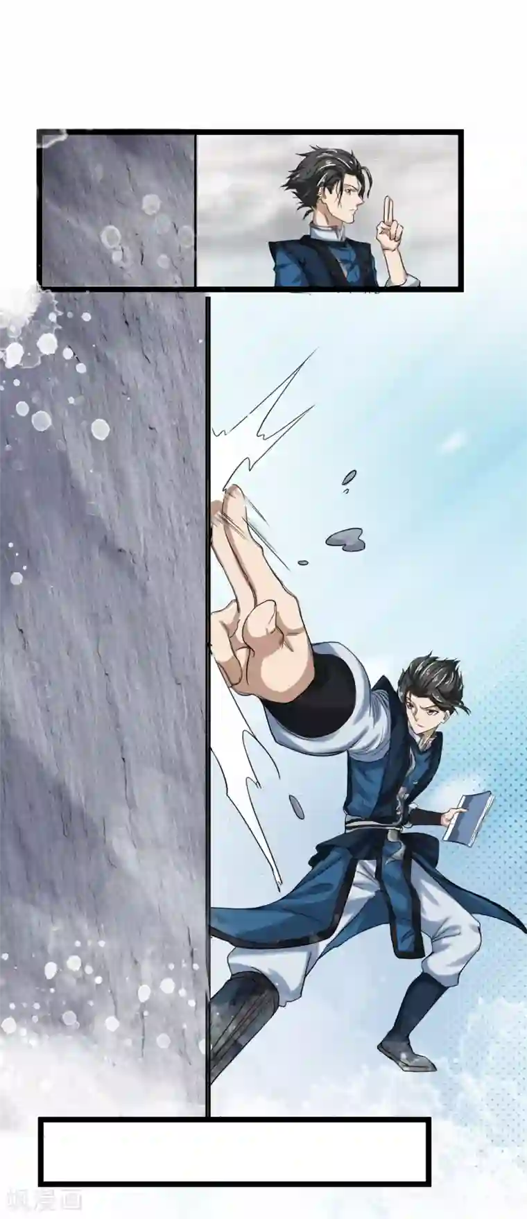 人道纪元第18话 求道未果