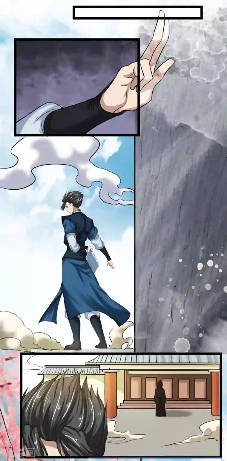 人道纪元第18话 求道未果