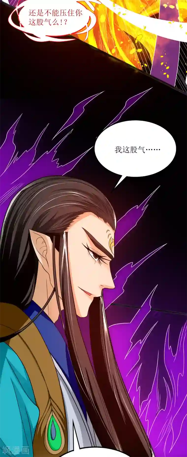 人道纪元第19话 十年炼心