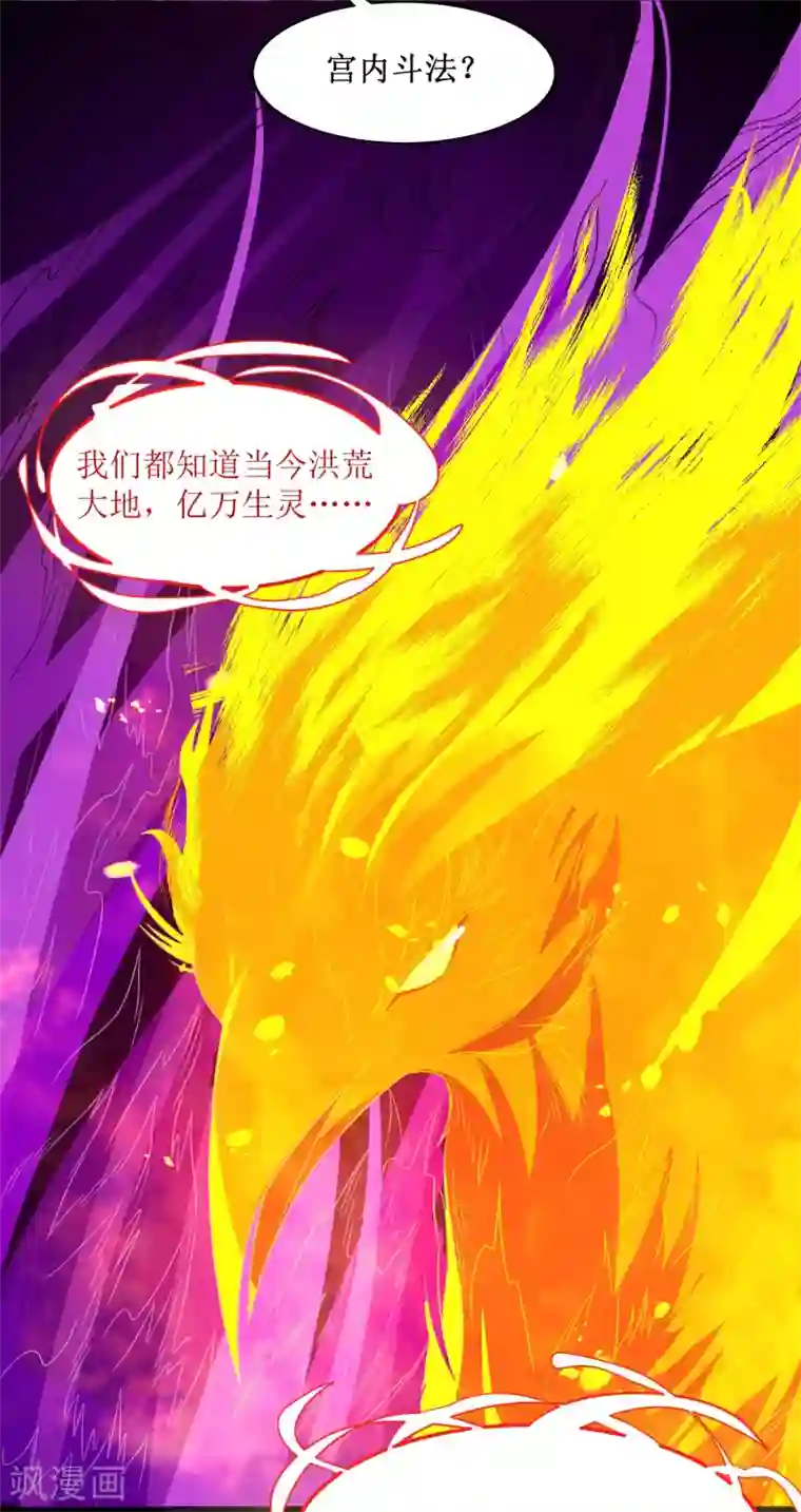 人道纪元第19话 十年炼心