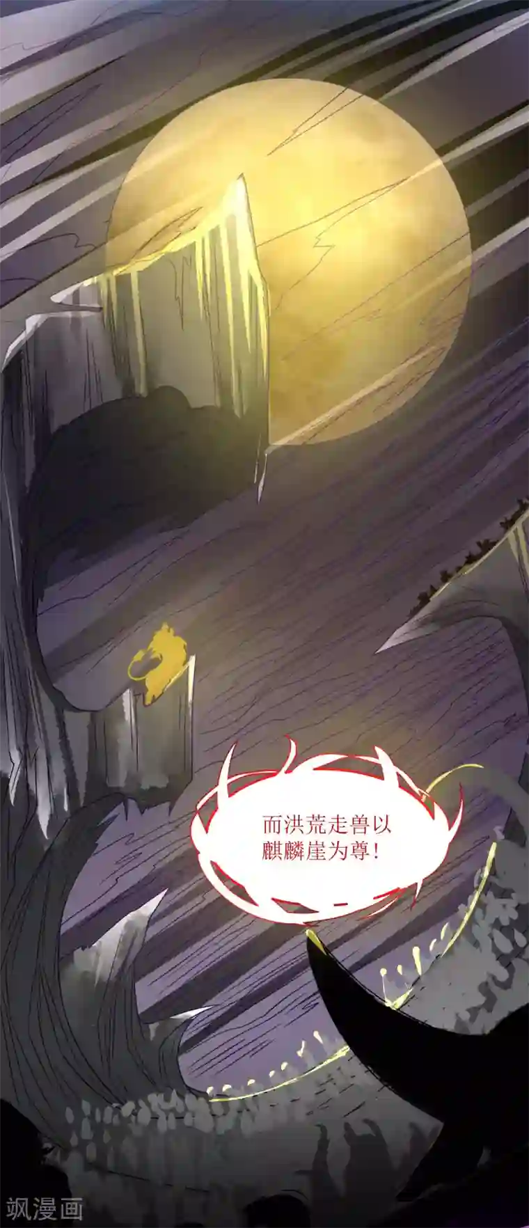 人道纪元第19话 十年炼心