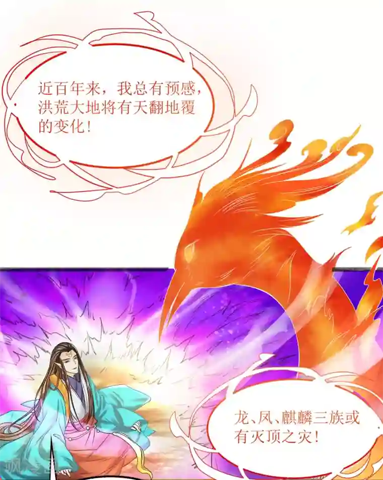 人道纪元第19话 十年炼心