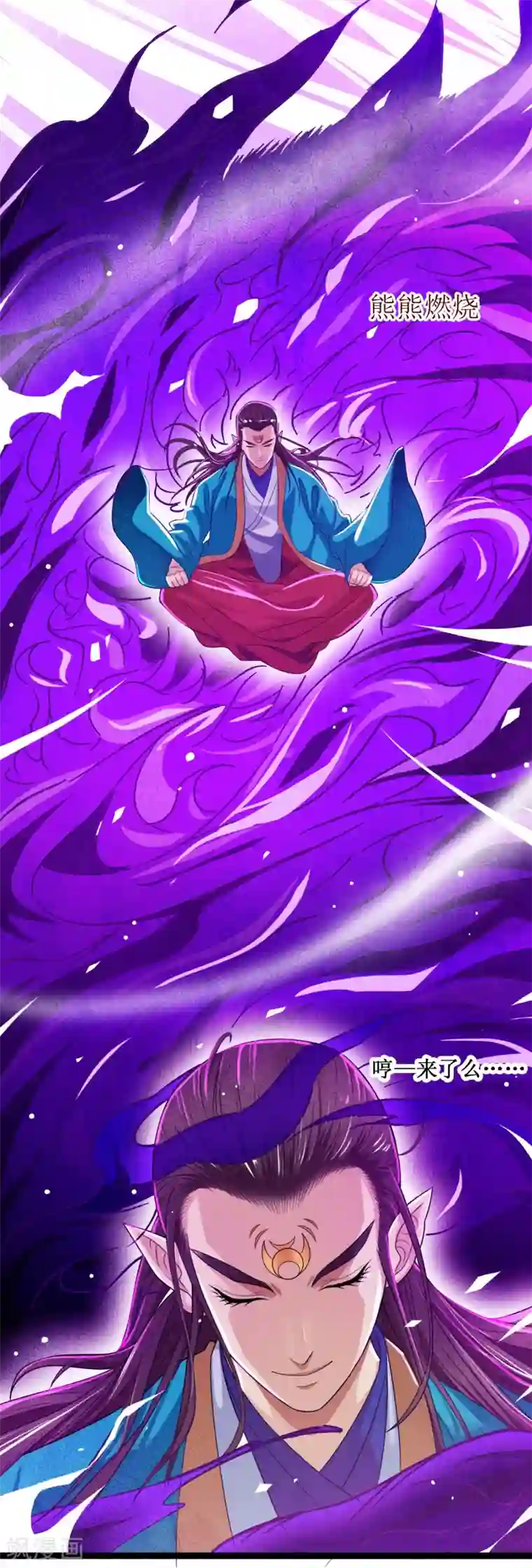 人道纪元第19话 十年炼心