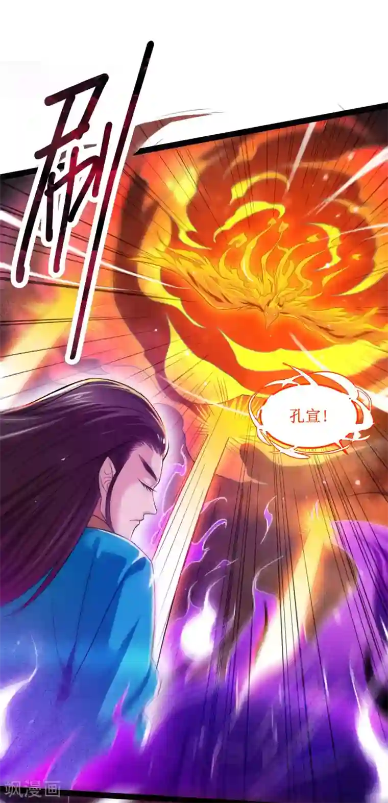 人道纪元第19话 十年炼心