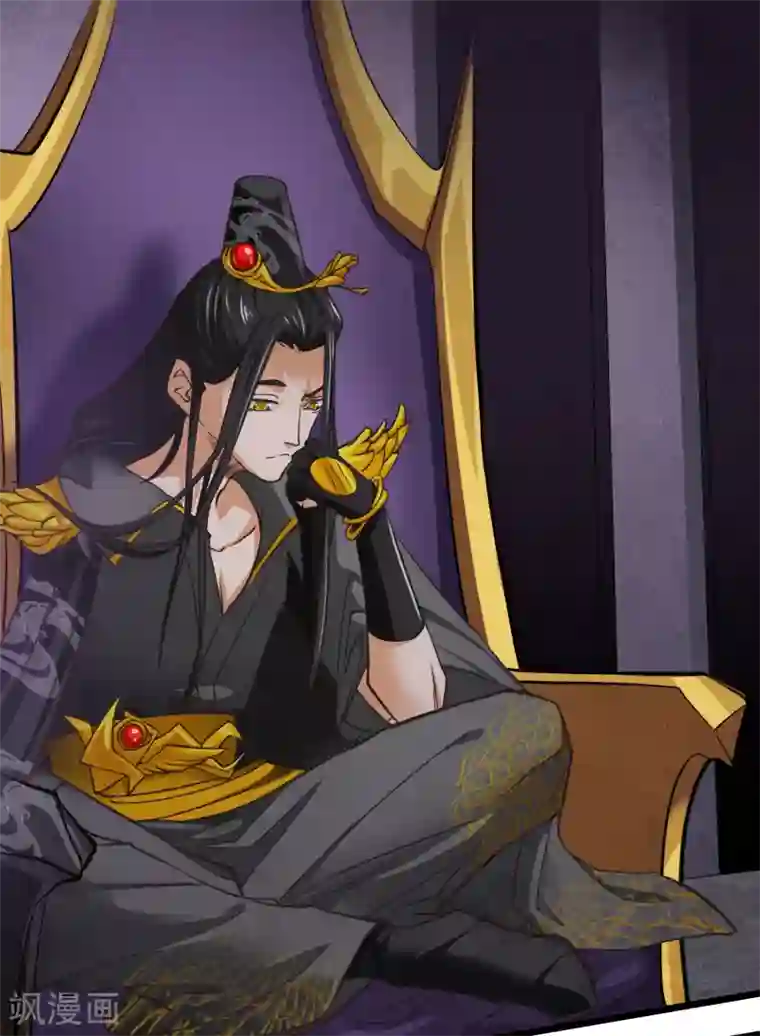 人道纪元第21话 青颜剑