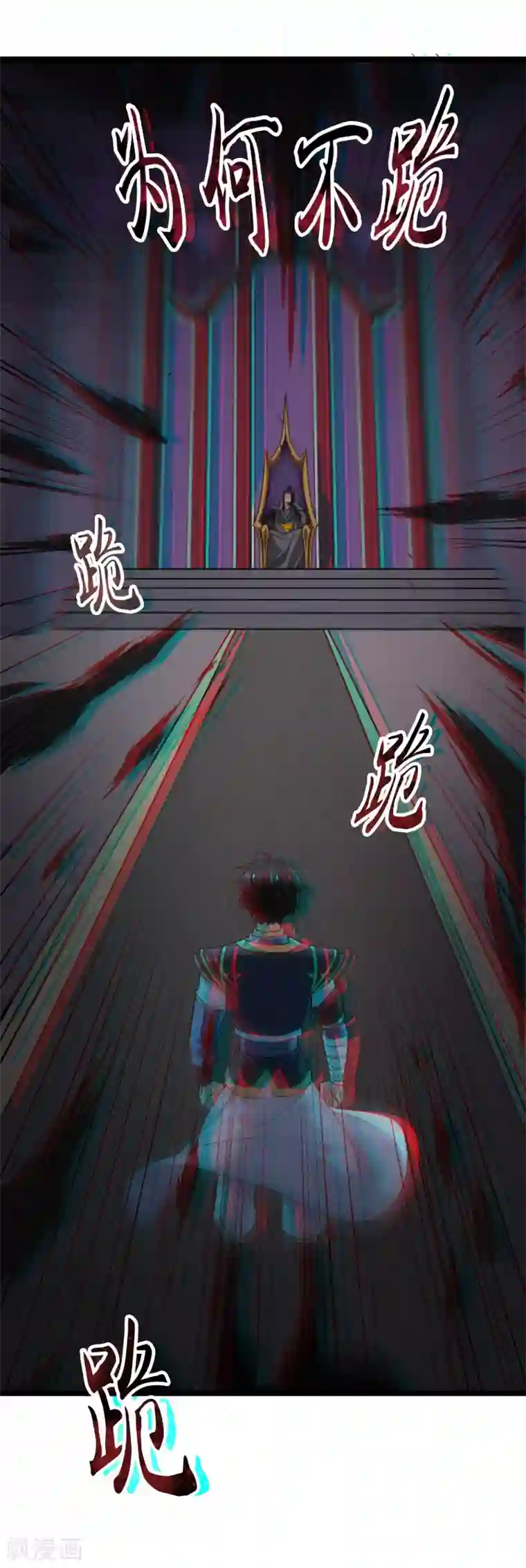 人道纪元第22话 千首杀机