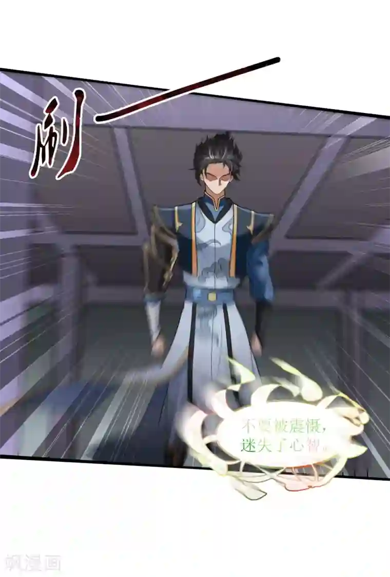 人道纪元第22话 千首杀机