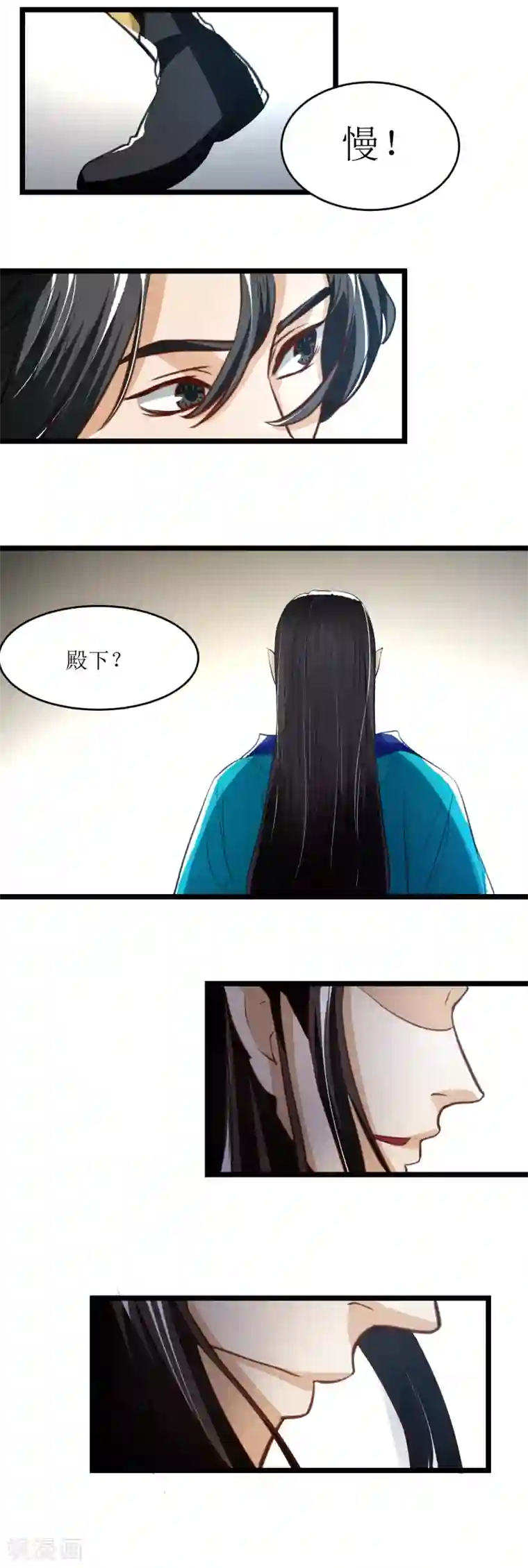 人道纪元第26话 风灵金羽