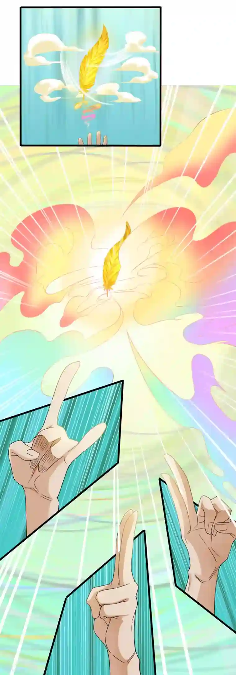 人道纪元第26话 风灵金羽