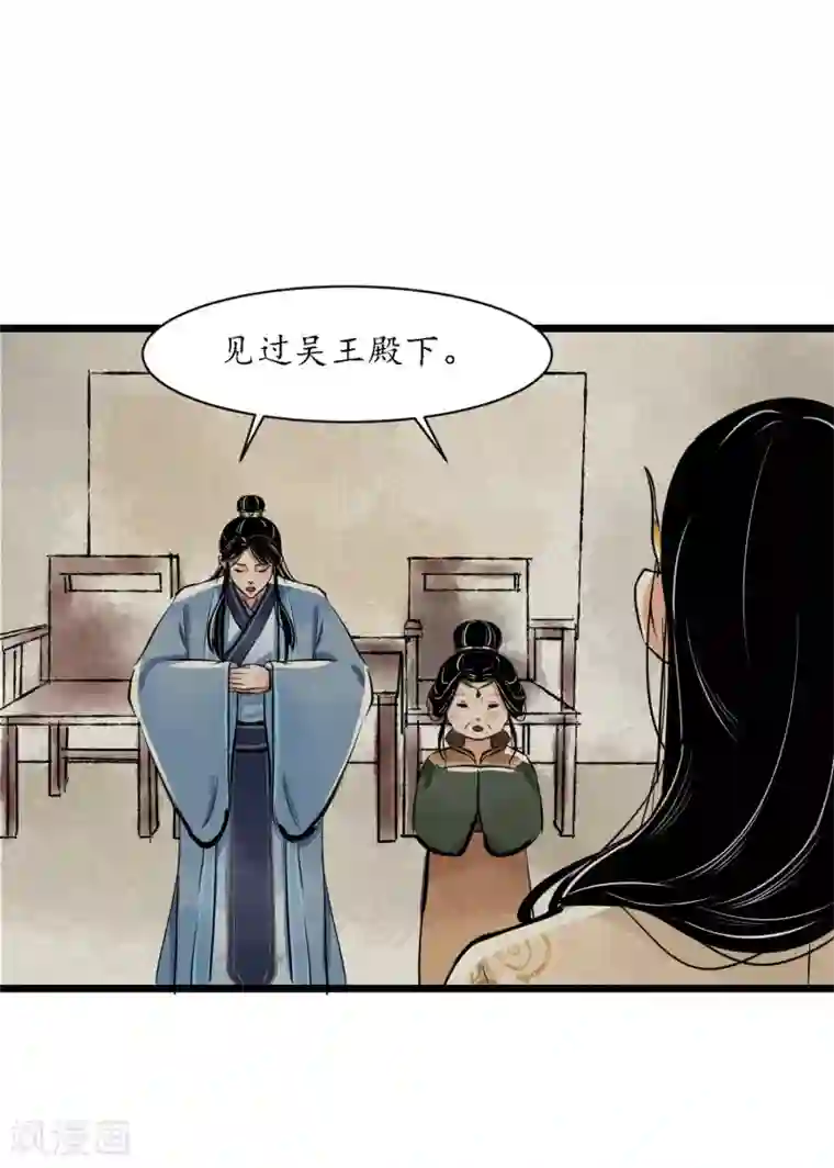 调教初唐第2话 王爷怎么这样？