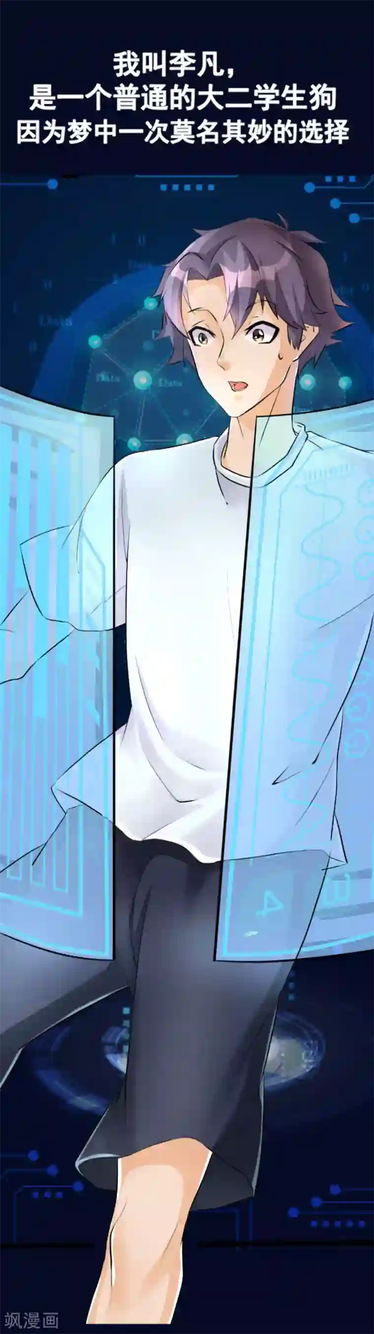 帝婿预告