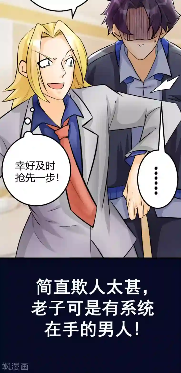 帝婿预告
