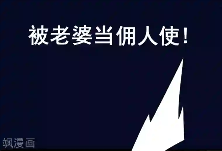 帝婿预告