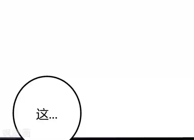 帝婿第1话 萝莉or御姐