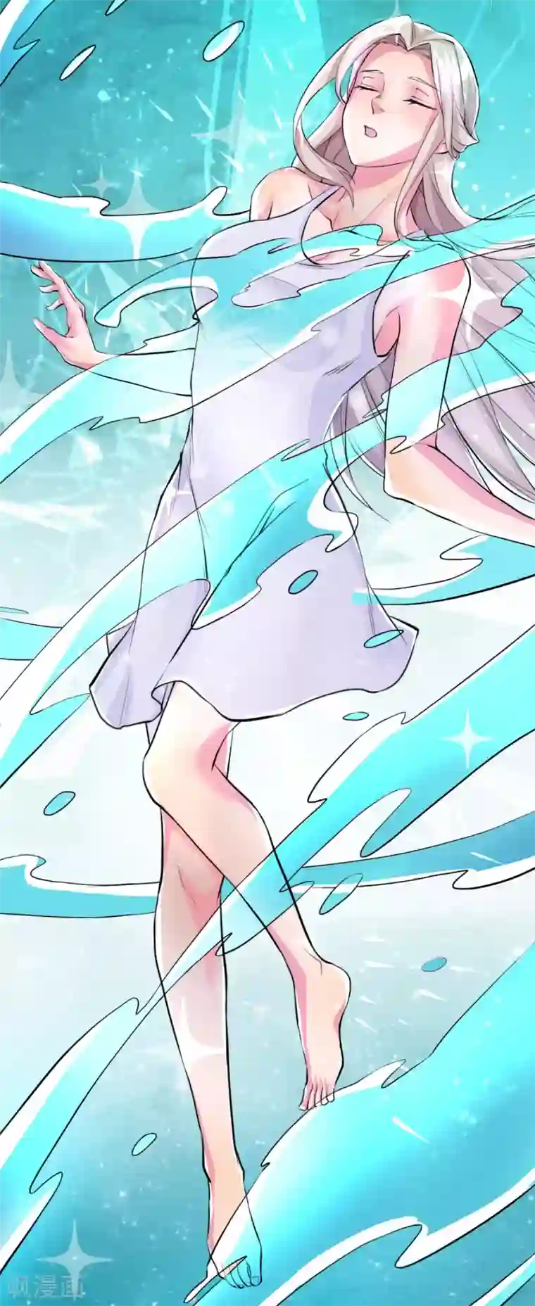 帝婿第1话 萝莉or御姐