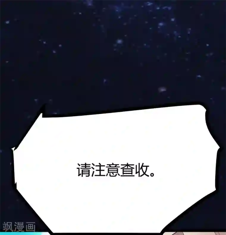 帝婿第1话 萝莉or御姐