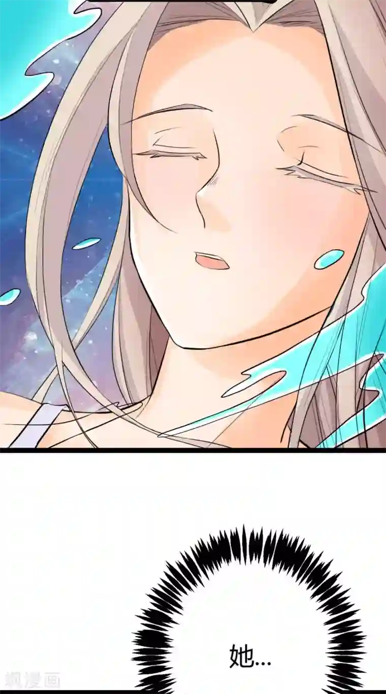 帝婿第1话 萝莉or御姐